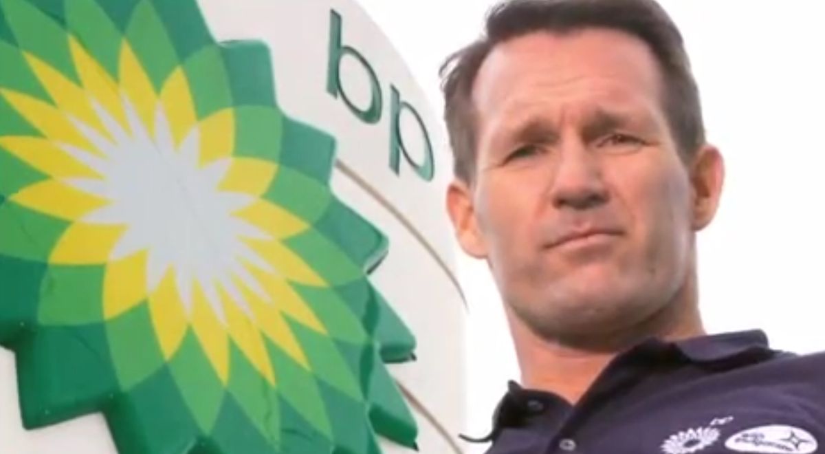 BP : INSPIRES ME
